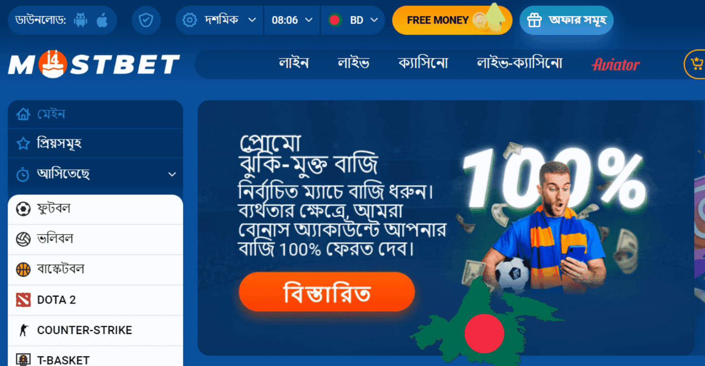 Огляд казино Mostbet